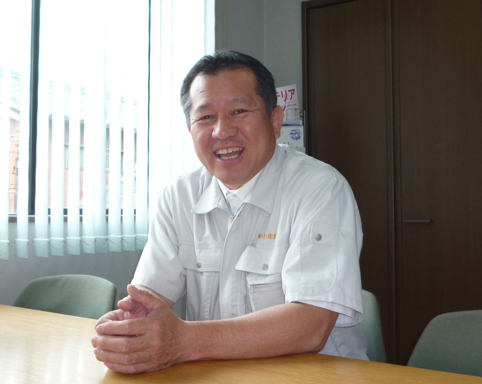 社長